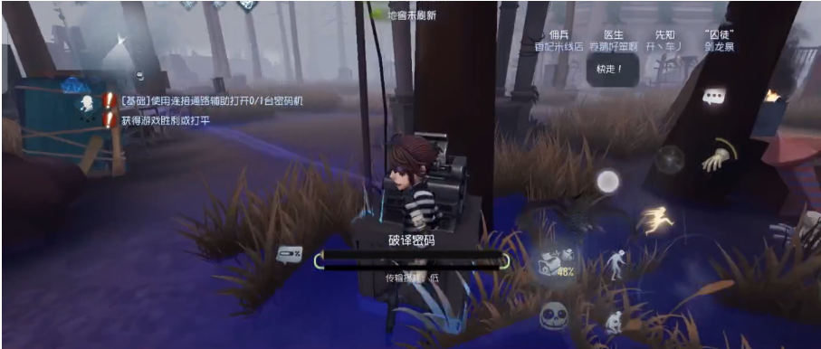 第五人格囚徒推演日记怎么做