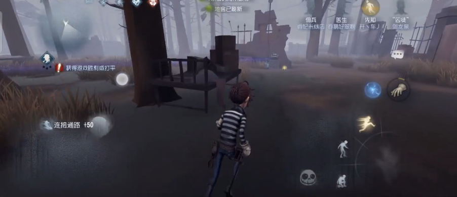 第五人格囚徒推演日记怎么做