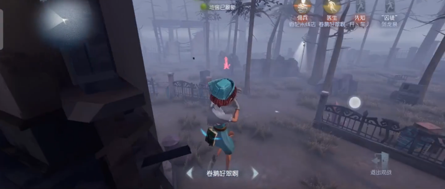 第五人格囚徒推演日记怎么做