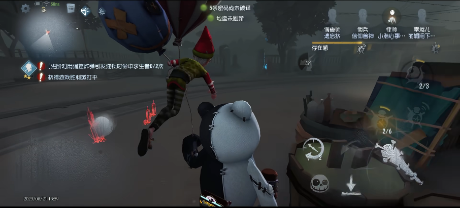 第五人格邦邦如何进阶 第五人格邦邦如何进阶