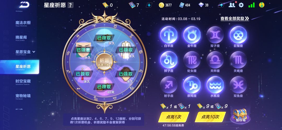 qq飞车手游如何挑战小橘子