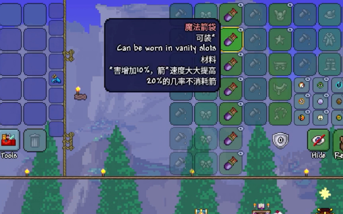 泰拉瑞亚射手饰品怎么获得 泰拉瑞亚射手饰品怎么获得