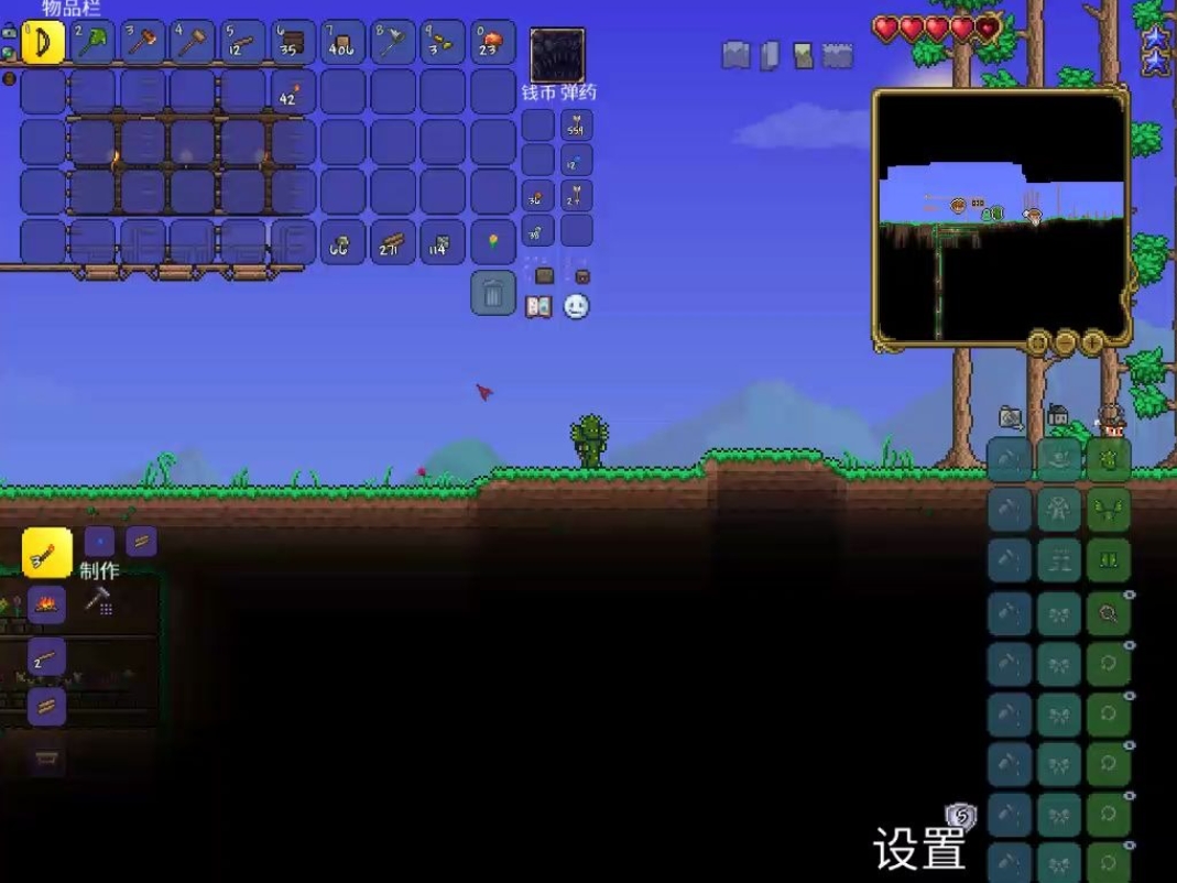 泰拉瑞亚射手饰品怎么获得 泰拉瑞亚射手饰品怎么获得