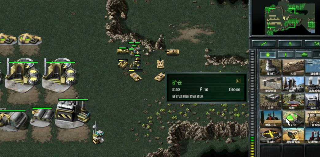命令与征服1黄金版怎么过关