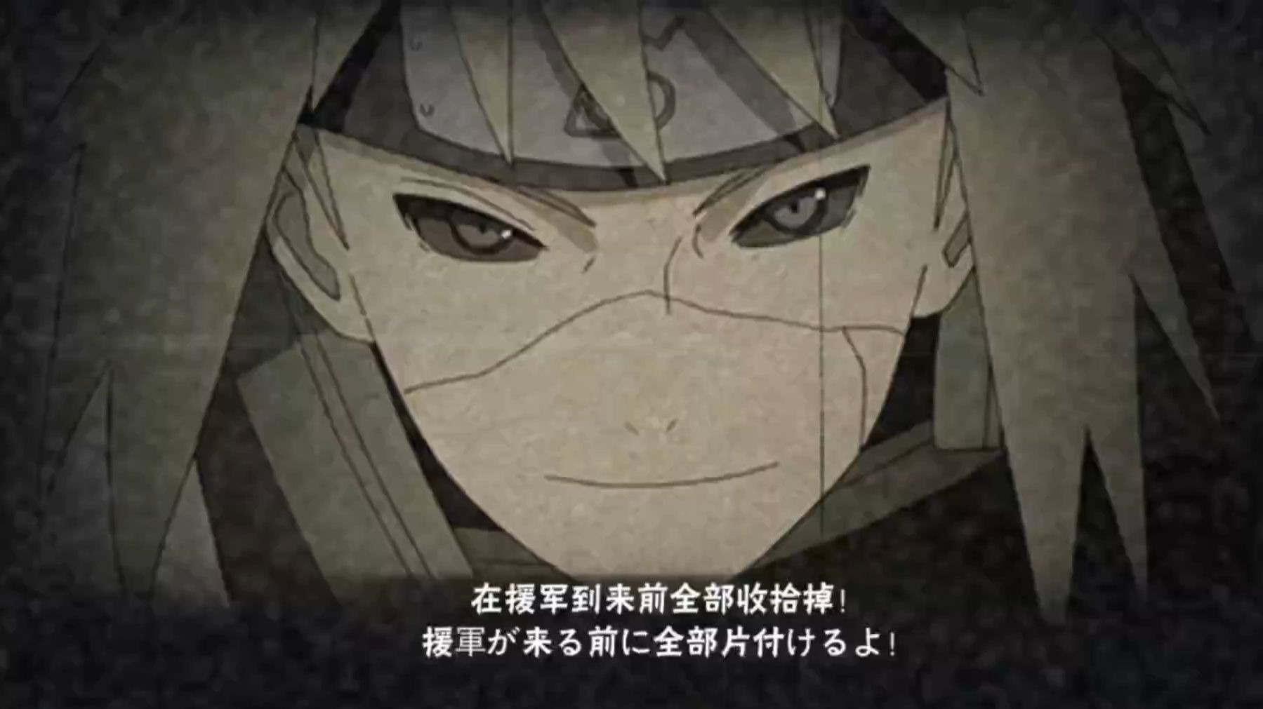 火影忍者手游秽土水门怎么玩
