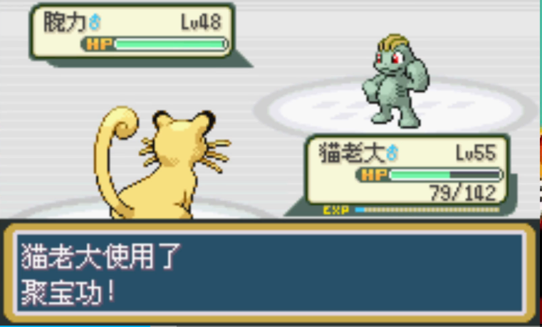 口袋妖怪火红二周目火箭队仓库怎么走