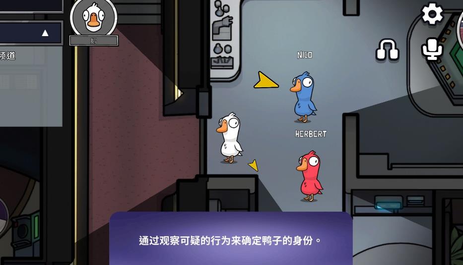 鹅鸭杀殡仪员玩法有哪些
