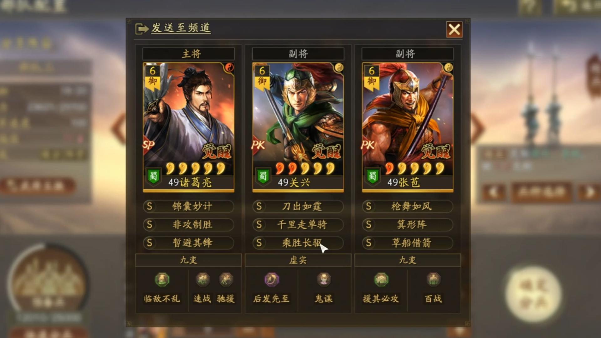 三国志战略版如何应对吴法枪