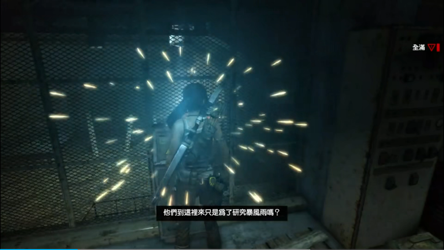 古墓丽影中电实验室怎么过