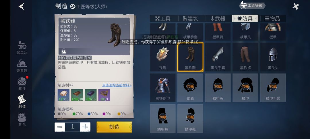 冰原守卫者封魔狩猎场怎么过