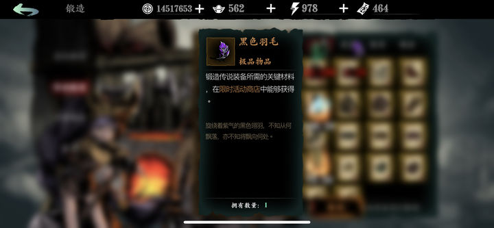 影之刃3暗梦羽衣哪里来的