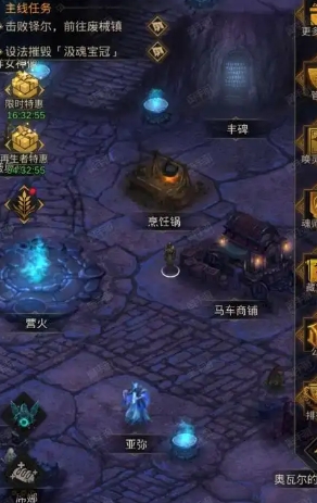 地下城堡3商会公馆怎么打