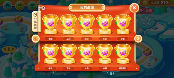 保卫萝卜2金萝卜怎么获得