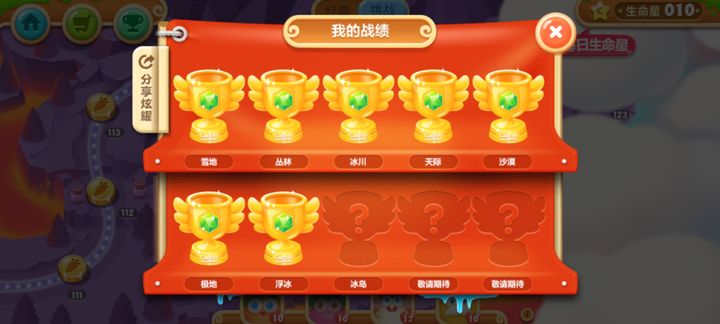 保卫萝卜2金萝卜怎么获得