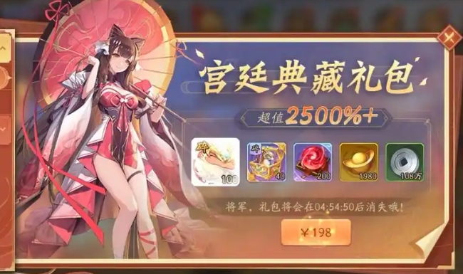 少年三国志2元宝应该怎么花