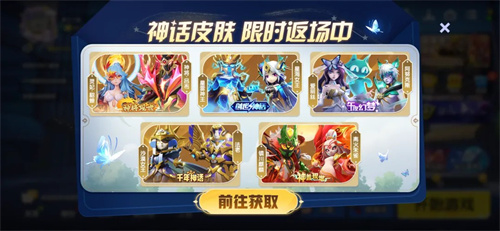 内鬼阵营迎来收割者！《太空杀》残局挑战升级，夏日狂欢开启