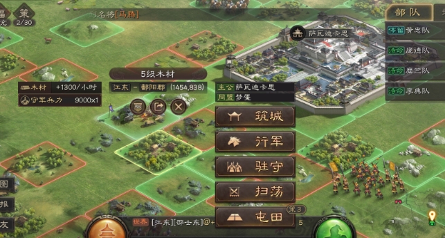 三国志战略版丁奉怎么用