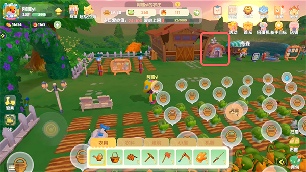 摩尔庄园收割机怎么解锁