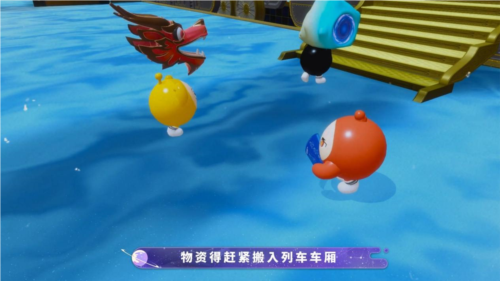 蛋仔派对3
