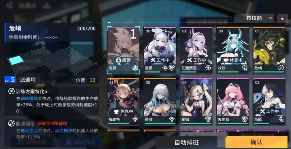 锚点降临莱蔻莎值得培养吗 锚点降临莱蔻莎值得培养吗