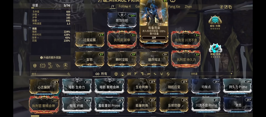 星际战甲小丑配什么武器