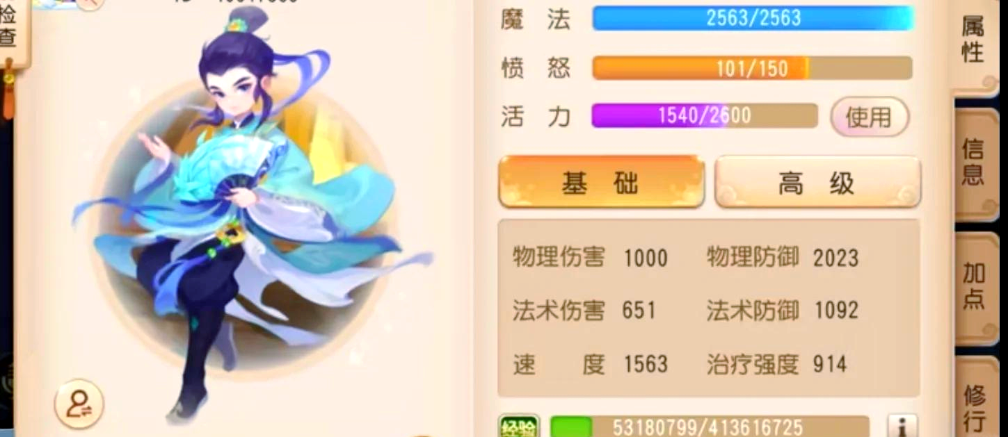 梦幻西游化生寺选什么角色