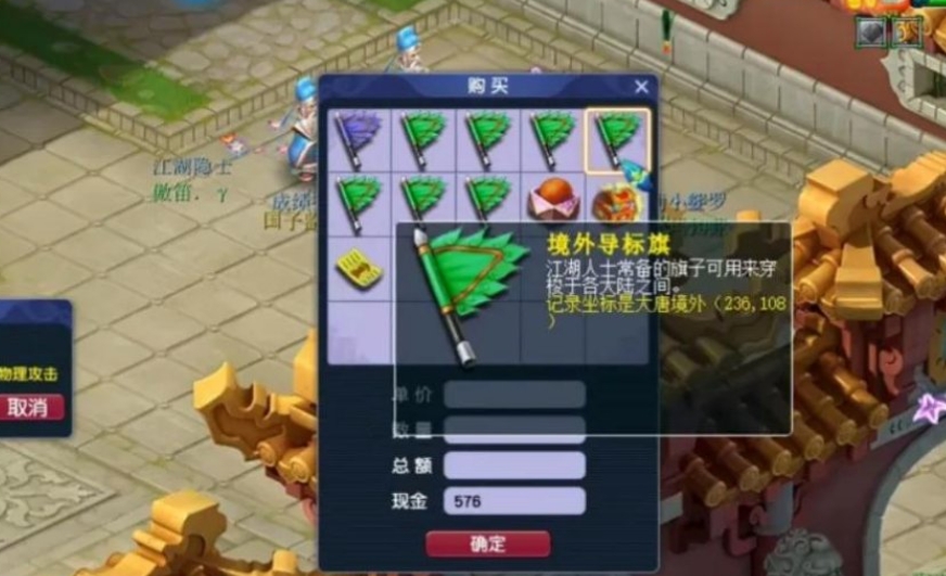 梦幻西游如何开启双倍抓鬼