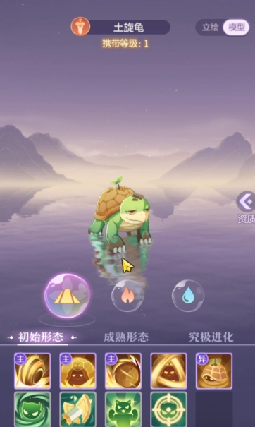 长安幻想95级妖灵哪个好