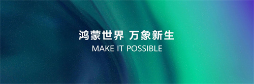HDC 2025：《王者荣耀》新英雄孙权即将上线，鸿蒙版体验大有不同