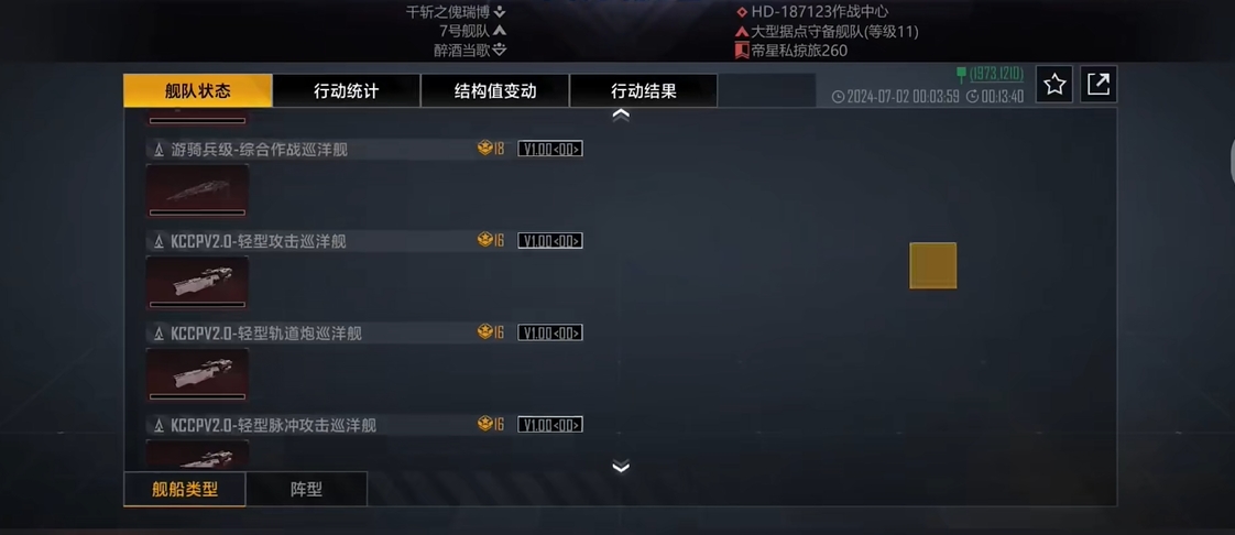 无尽的拉格朗日刺客队怎么玩