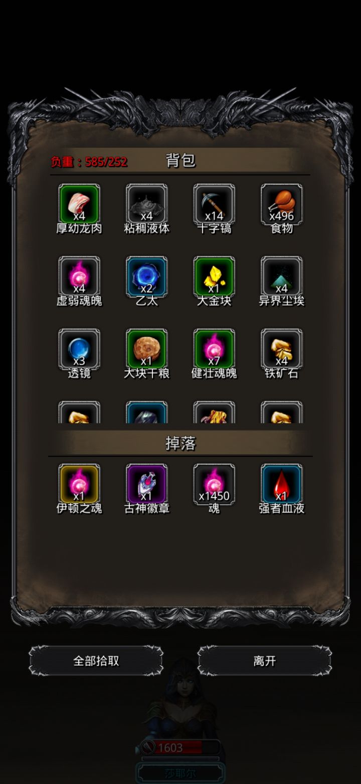 地下城堡2古神徽章怎么用