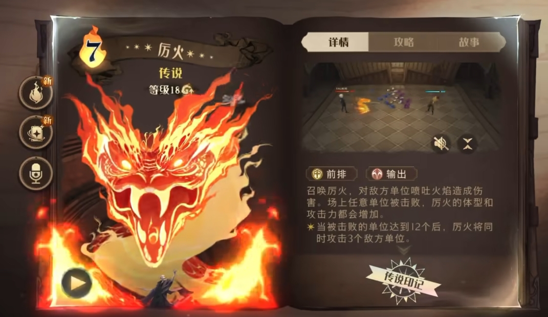 哈利波特魔法觉醒最强召唤卡有哪些