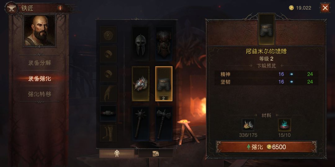 暗黑破坏神野蛮人人物怎么加点