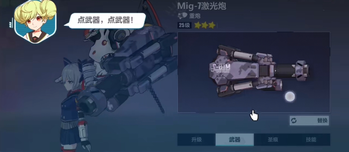 崩坏3新版新手系统在哪