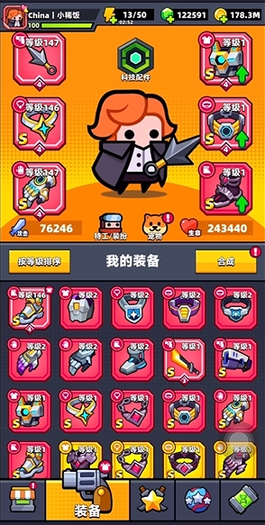 弹壳特攻队有什么过关技巧