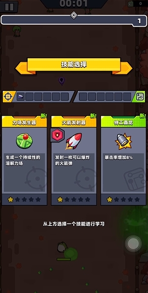 弹壳特攻队有什么过关技巧
