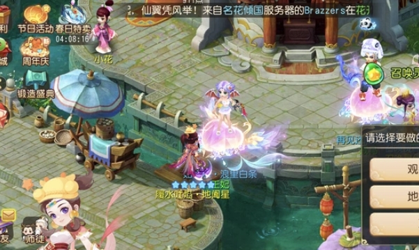 梦幻西游手游前期玩什么厉害