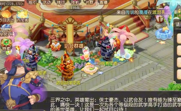 梦幻西游手游前期玩什么厉害