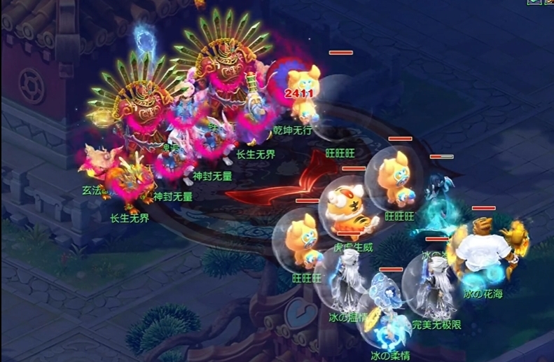 梦幻西游地府用什么神兽