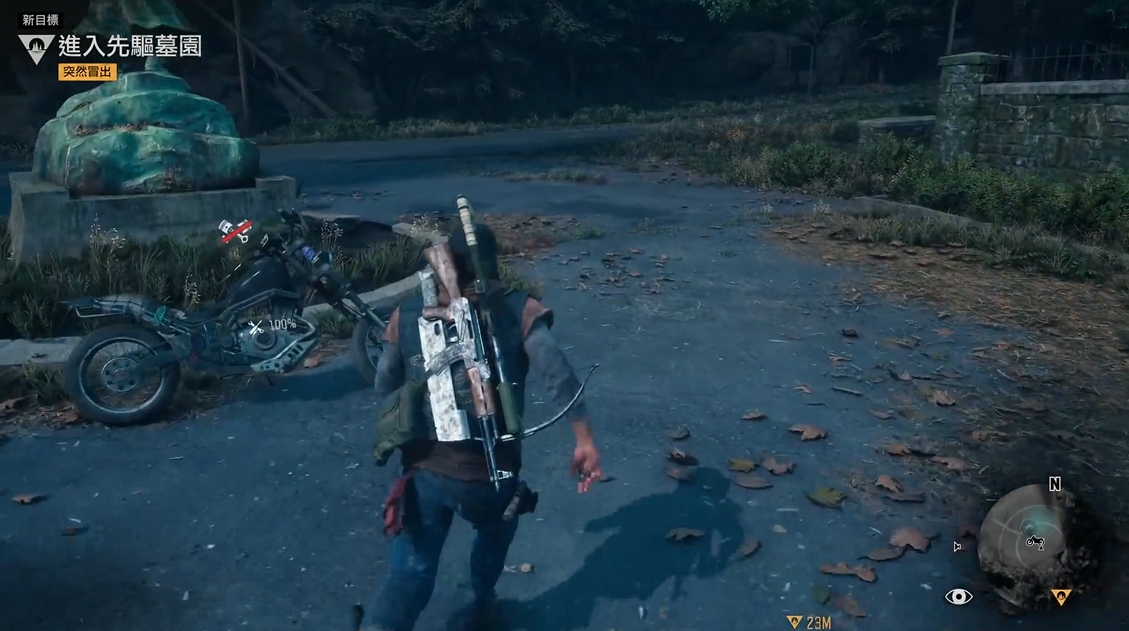 往日不再支线任务怎么接 往日不再支线任务怎么接