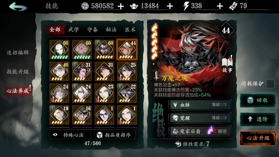 影之刃3绝杀鸿蒙戒怎么获得