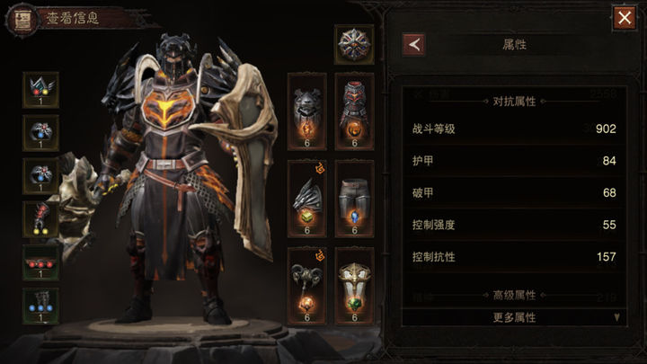 暗黑破坏神不朽升级最快的副本 暗黑破坏神不朽升级最快的副本