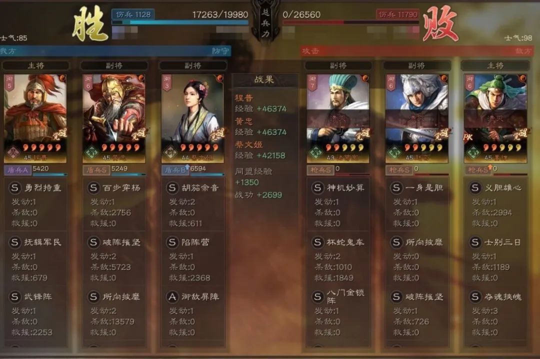 三国志战略版千里驰援配合什么兵书