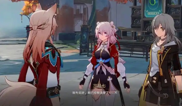 崩坏星穹铁道真挚虫怎么速刷 崩坏星穹铁道真挚虫怎么速刷