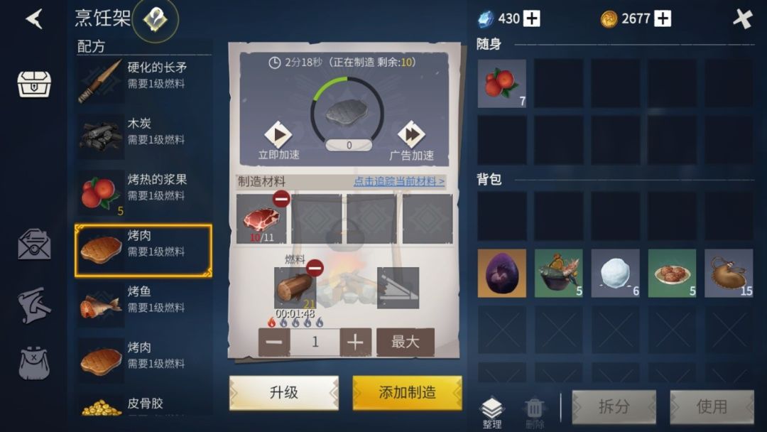 冰原守卫者水壶在哪里