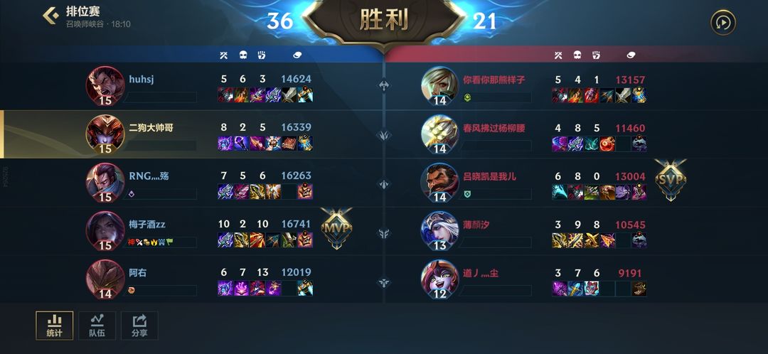 英雄联盟手游ap龙女怎么玩