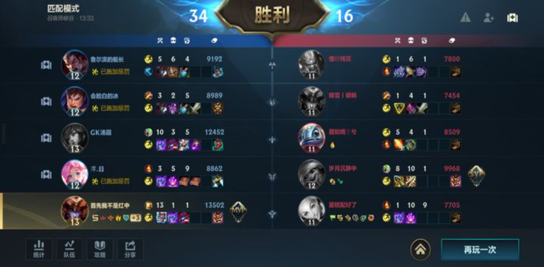 英雄联盟手游ap龙女怎么玩
