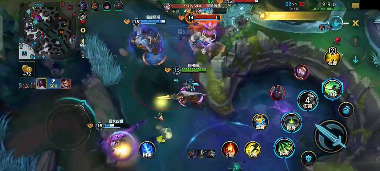 英雄联盟手游阿卡丽连招有什么