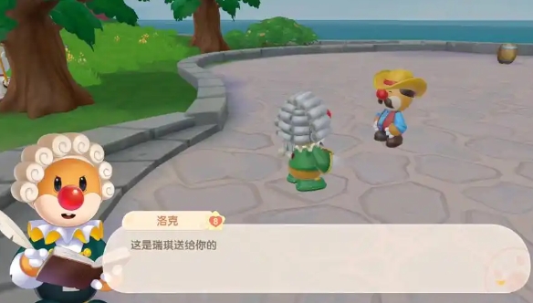 摩尔庄园怎么帮别人种地