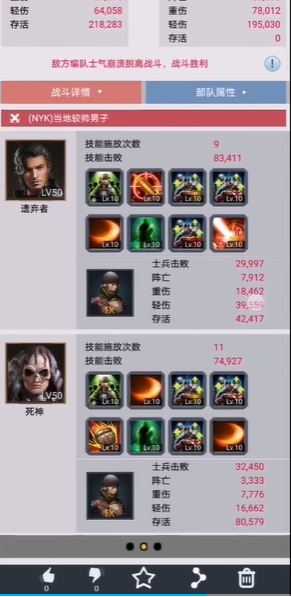 守望黎明攻击技巧有哪些